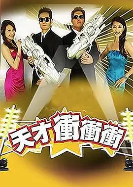 555电影网 深夜书房 文化访谈综艺海报